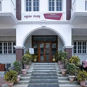 Aishwarya Residency 2*, Mysore India